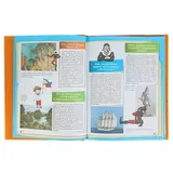 Энциклопедия «Отчего и почему? Для самых любознательных» 