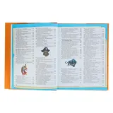 Энциклопедия «Отчего и почему? Для самых любознательных»  - фото 8