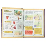 Энциклопедия занимательных наук для детей «Опыты и эксперименты». Вайткене Л. Д., Филиппова М. Д.  - фото 4
