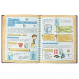 Энциклопедия занимательных наук для детей «Опыты и эксперименты». Вайткене Л. Д., Филиппова М. Д.  - фото 7