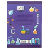 Энциклопедия занимательных наук для детей «Опыты и эксперименты». Вайткене Л. Д., Филиппова М. Д.  - фото 6