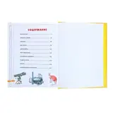 Детская энциклопедия "1001 ответ на вопросы обо всём на свете"  - фото 3