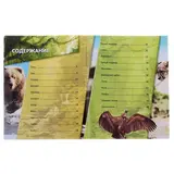 Детская энциклопедия. Опасные животные Развивающая книга  - фото 2