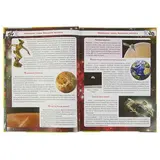 Большая книга почемучки  - фото 7