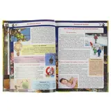 Большая книга почемучки  - фото 4