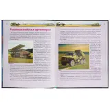 Энциклопедия «Военная техника России»  - фото 6