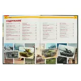 Энциклопедия с развивающими заданиями «Танки»  - фото 3