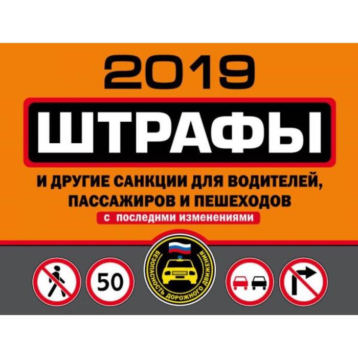 Штраф за утерю птс