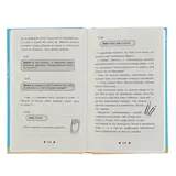 Как стать звездой YouTube. ЛюсиЛюкс: Сетевая катастрофа. Мосс Э.  - фото 5