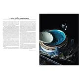 Чизкейк внутри. Сложные и необычные торты - легко!. Виктория Мельник  - фото 4