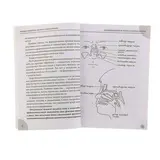 Книга от насморка: о детском насморке для мам и пап Комаровский Е.О.  - фото 4