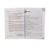 Книга от насморка: о детском насморке для мам и пап Комаровский Е.О. 