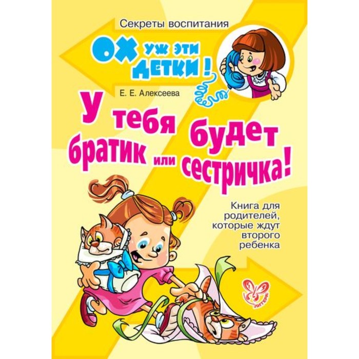 Купить Книгу Скоро Папа