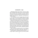 Дети и деньги. Мельникова В. В.  - фото 2