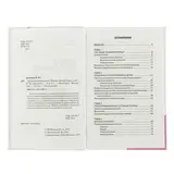 Детская психосоматика. Почему болеют наши дети? Дмитриева Н.  - фото 3