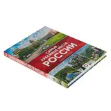 Самые красивые места России. Куда и когда  - фото 2