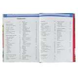 Самые красивые места России. Куда и когда  - фото 3