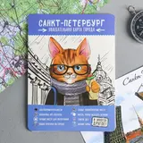 Карта-путеводитель «Санкт-Петербург», 69 х 48,6 см  - фото 2