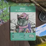 Карта-путеводитель «Урал», 69 х 48,6 см  - фото 3