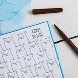 Блокнот раскраска "Корги",  12 листов  - фото 3