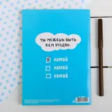 Блокнот раскраска "Скромный блокнот",  12 листов  - фото 5