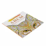 Антистресс. Лисы. Рисунки для медитаций  - фото 6