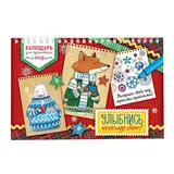 Раскраска антистресс, календарь настольный "Улыбнись новому дню"  - фото 3