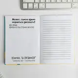 Блокнот раскраска "Банан ниндзя", А6 12 листов  - фото 6