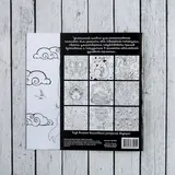 Альбом для вдохновения "Полет фантазий", 20 стр.  - фото 3