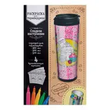 Раскраска антистресс, вкладка для термокружки "Сладкое настроение", 4 рисунка вкладка для термокружки "Сладкое настроение", 4 рисунка