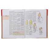 Библия работ по дереву. Автор: Джексон А. 