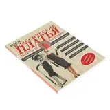 Шьем классические платья  - фото 2