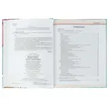 Кройка и шитьё. Курс для начинающих. Корфиати А.  - фото 7