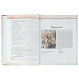 Кройка и шитьё. Курс для начинающих. Корфиати А.  - фото 8