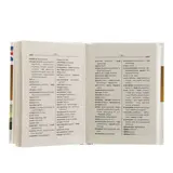 Англо-русский — русско-английский словарь с грамматическим приложением. 15 000 слов и выражений. Бузикова В. Д. 