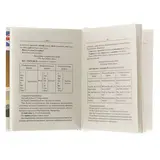 Англо-русский — русско-английский словарь с грамматическим приложением. 15 000 слов и выражений. Бузикова В. Д.  - фото 2