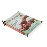 Самая нужная книга определения будущего. Нумерология и хиромантия  - фото 2