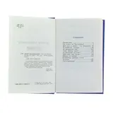 Лучшие застольные песни  - фото 3