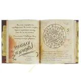 Гравити Фолз. Дневник 3. Хирш А., Ренцетти Р.  - фото 6