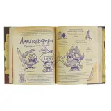 Гравити Фолз. Дневник 3. Хирш А., Ренцетти Р.  - фото 2