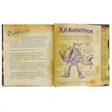 Гравити Фолз. Дневник 3. Хирш А., Ренцетти Р.  - фото 3