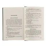 Игра престолов - фото 3
