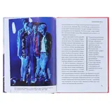 BTS. Биография группы, покорившей мир. Автор: Бесли Э.  - фото 6