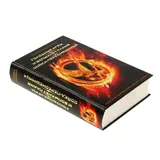 Голодные игры. И вспыхнет пламя. Сойка-пересмешница. Коллинз С.  - фото 2