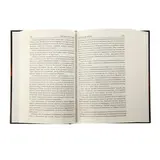 Голодные игры. И вспыхнет пламя. Сойка-пересмешница. Коллинз С.  - фото 3