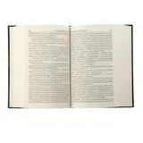 Голодные игры. И вспыхнет пламя. Сойка-пересмешница. Коллинз С.  - фото 4