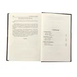 Голодные игры. И вспыхнет пламя. Сойка-пересмешница. Коллинз С.  - фото 5