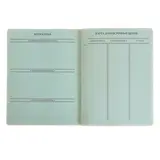 Ежедневник творческого человека. Мечтай!  - фото 7