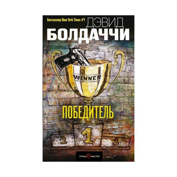 Азбука Премиум Книги Купить
