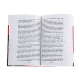 Портрет Дориана Грея  - фото 3